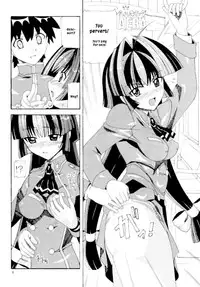 (CR35) [AB NORMAL (NEW AB)] Aido 29 (Maburaho) [English] [EHCove]