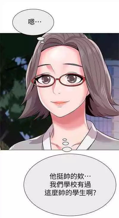 （周3）老师 1-20 中文翻译（更新中）