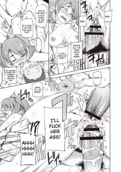 Zettai Jusei Namahame Shoujo