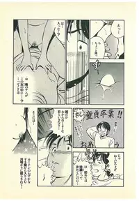 [Maakou] Moh Sugu Koisuru 5-byoumae