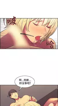[Serious] Domesticate the Housekeeper 调教家政妇 Ch.29~38 [Chinese]