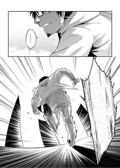 Roxy-sensei no Mizu Oukyu Majutsu Shidou Kyoushitsu