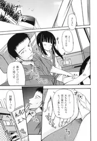 Anthology - PLUM LS 03 [2011-01-28] (Book) (HQ)