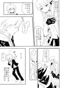 (SC61) [Picosolenodon (322g)] HAPPY BIRTHDAY PROMISE (Danganronpa)