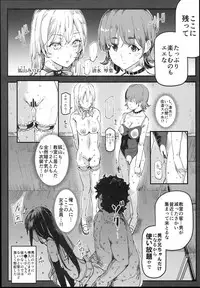 (C93) [Nyuu Koubou (Nyuu)] Kyuu Kousha Ura Bunkasai #1 -Totsuzen no Shoutai-
