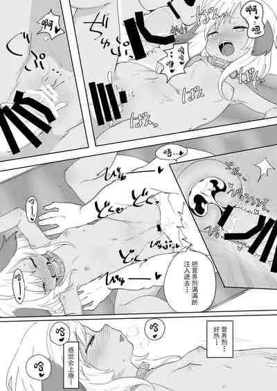 7-kakan de Jikkan! Sex Pack