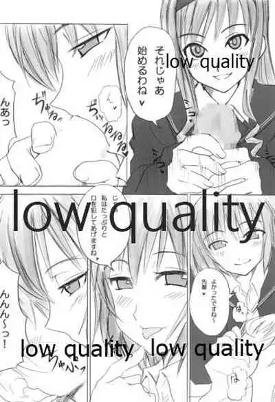 橘純一はリヴァプールの風になった