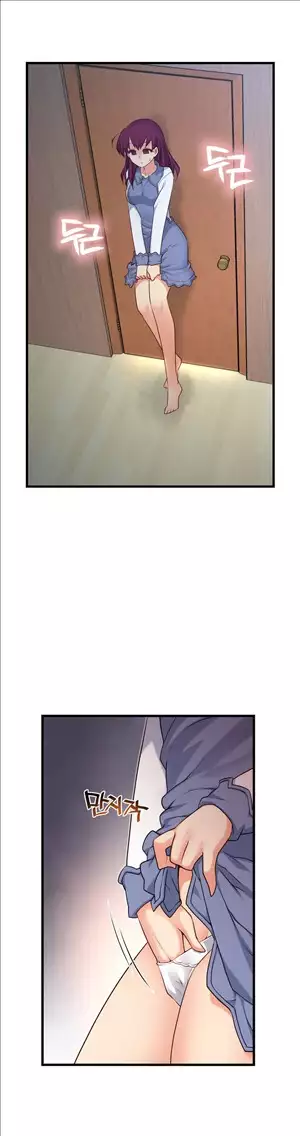 Master in My Dreams Ch.90-125