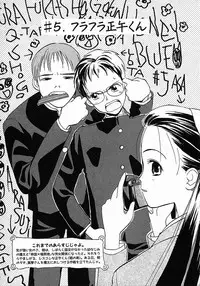 [Hanamizawa Q tarou] Honey Blue (1998-08-01)