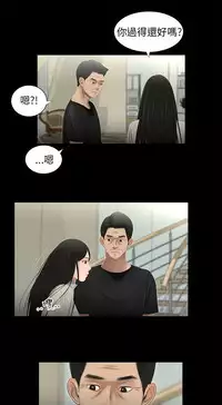 三姐妹 47-50 Chinese