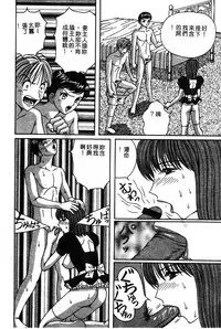 Himedorobow DELUXE Vol. 8 [Chinese]