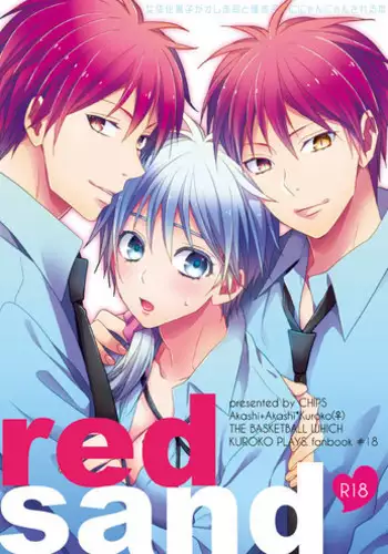 (C87) [CHIPS (Izumi)] red sand (Kuroko no Basuke) [Sample]