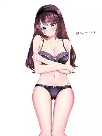 [Miyarakuen] Kawaii Shimai o Suimin Rape de Netori Keikaku