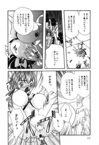 [Mana-Ko] Otona no Okazu - Bishoujo Rape Kyoushitsu