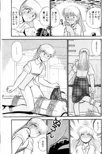 [GAASAN] ai no myoyaku koi no kagaku