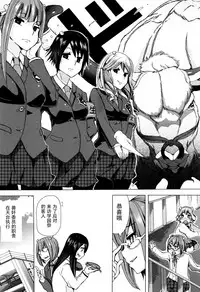 [Chikiko] Juukan Kyoushitsu - Bestiality Class[Chinese][夏月兔个人汉化]