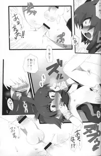 (C79) [Excite Rabbit, Kinako Mochi (Various)] Carrot Pudding (Disgaea 3)