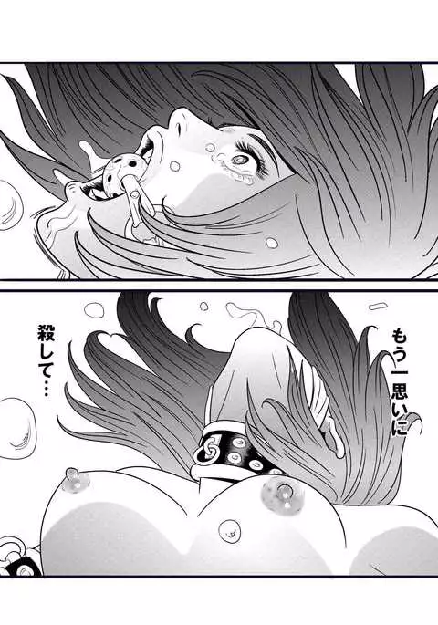 SLAVE_01 中間まとめ