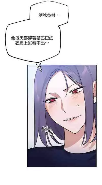 维持秘密的保安法 Ch.1-3