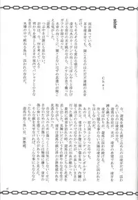 (Sennen Battle Phase 7) Buttobi❤︎ (Yu-Gi-Oh! ZEXAL)