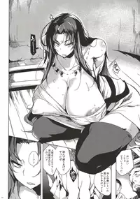 (C90) [Puppukupu (Kawaisaw)] Hitokuiyama no Haramigami-sama