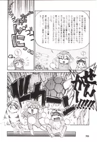 (C48) [Pussy CAT (Oono Tetsuya)] Shocking Pink-Cat (Mahou Shoujo Pretty Sammy)