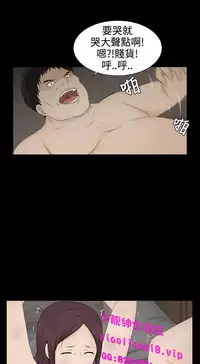 中文韩漫 水蛭 Ch.0-5 [Chinese]