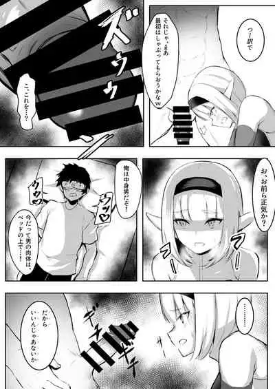 [Ponpon Dungeon] TSVR