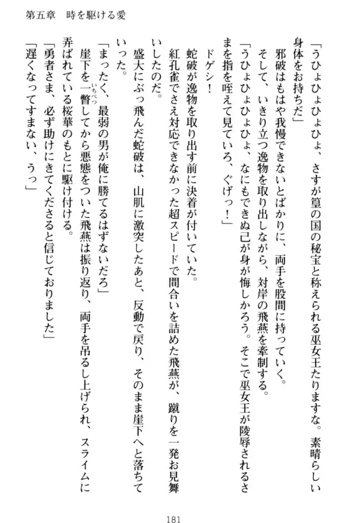 エロくてニューゲーム!