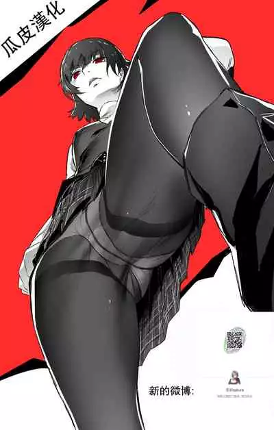 Shichinin no Mama Ch. 7