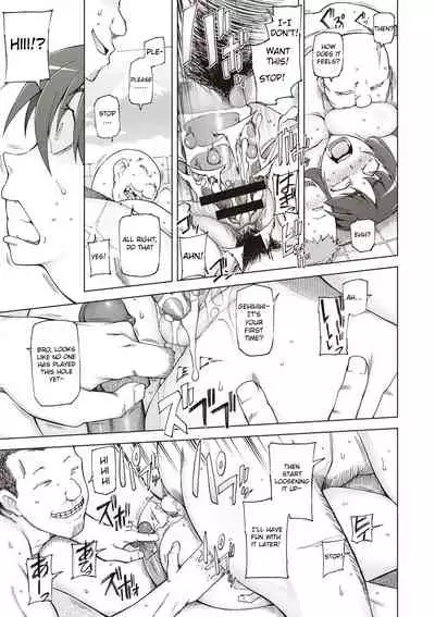 Zettai Jusei Namahame Shoujo