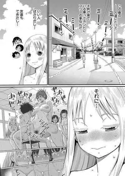 Hadaka Gurashi Ch. 1-7.5