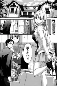 [Kuon Michiyoshi] Hundred Game Ch.1-9