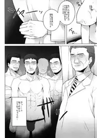 (SC49) [waterwheel (Shirota Dai)] LIQUID TIME -Nurunuru Jikan- (K-ON!)