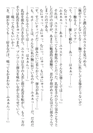 Tensei Joushu no Dorei Harem