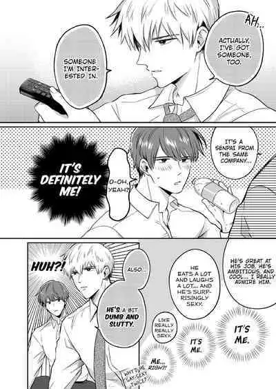 Ryman LoveHo Danshikai 1 | Salarymen's Love Hotel Boys' Club 1