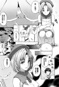 [Nanase Mizuho] Oyomesan wa Maou!? Ch. 1-7 [Chinese] [無邪気漢化組]