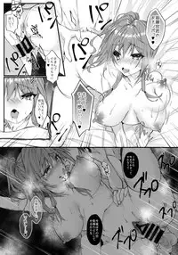 (SC2018 Summer) [+Elegy (mt)] St. Louis wa Aisaretai (Azur Lane)