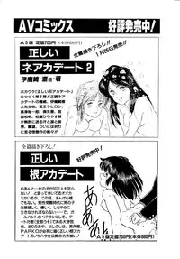 [Oono Tetsuya] Abunai Bijutsubu Desuu