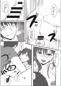 (C87) [Lacti9 (Kyuunosuke)] Ichinose Gifted (THE IDOLM@STER CINDERELLA GIRLS)