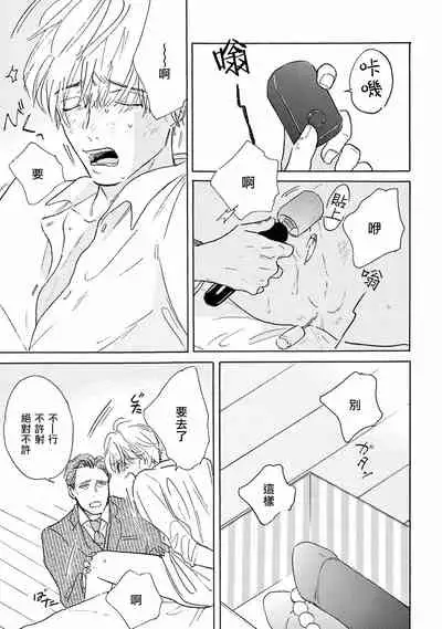 [Dayoo] Lonely Playground 1-6 [Chinese] [拾荒者汉化组] [Digital]