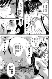 [Hidemaru] Hataraku Nyotai Ch.7-8