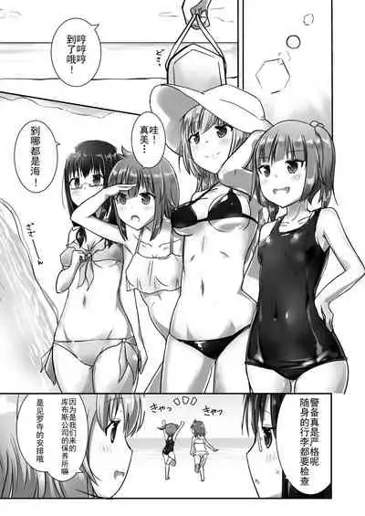 Yumewatari no Mistress night 4