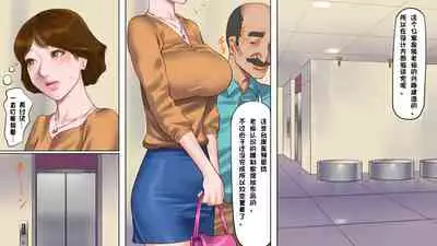 [naya] Dorei Shiiku Mansion 1 Wakazuma Teikyuu Choukyou Hen [Chinese]