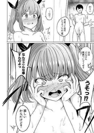 [Yasuhiro] Hypno Revenge Ijimekko-tachi Inran Niku Onaho-ka Keikaku [Digital]