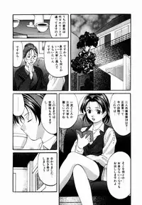 [Onihime] Plastic Knight