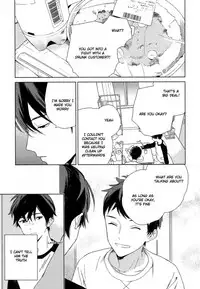 [Tamekou] Deichuu no Hasu [English]