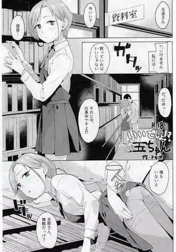 爆弾魔(ボマー)