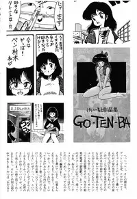 [Anthology] PAGE1 NO. 2