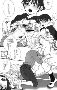 (Shota Scratch 07) [Reflection] Individual Class